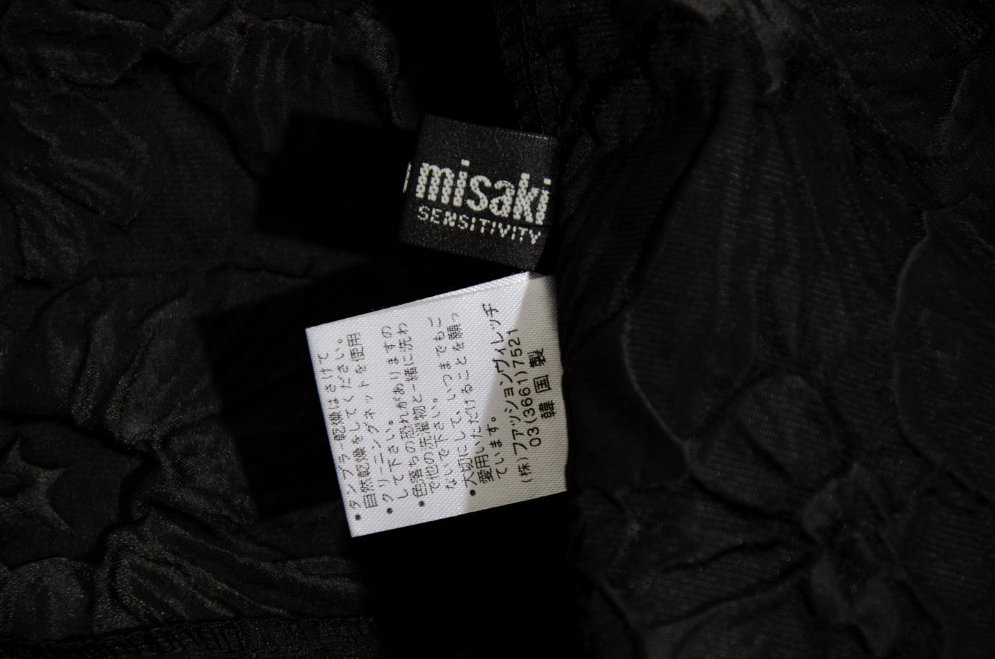 Vintage Koibito Misaki permanent pleats flower design black blazer / Made in Japan