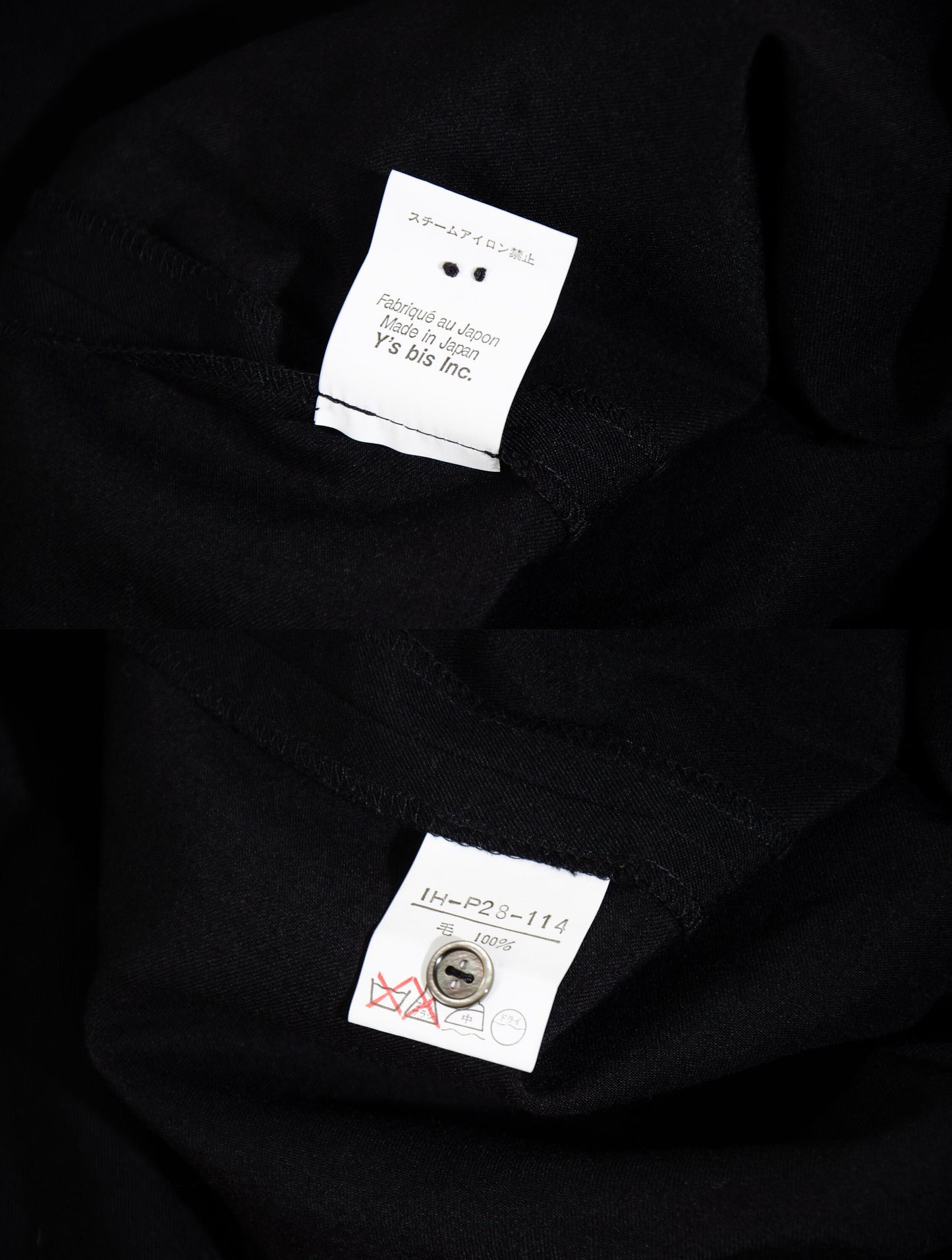 90s Yohji Yamamoto "I wish" black wool skirt pants / Made in Japan