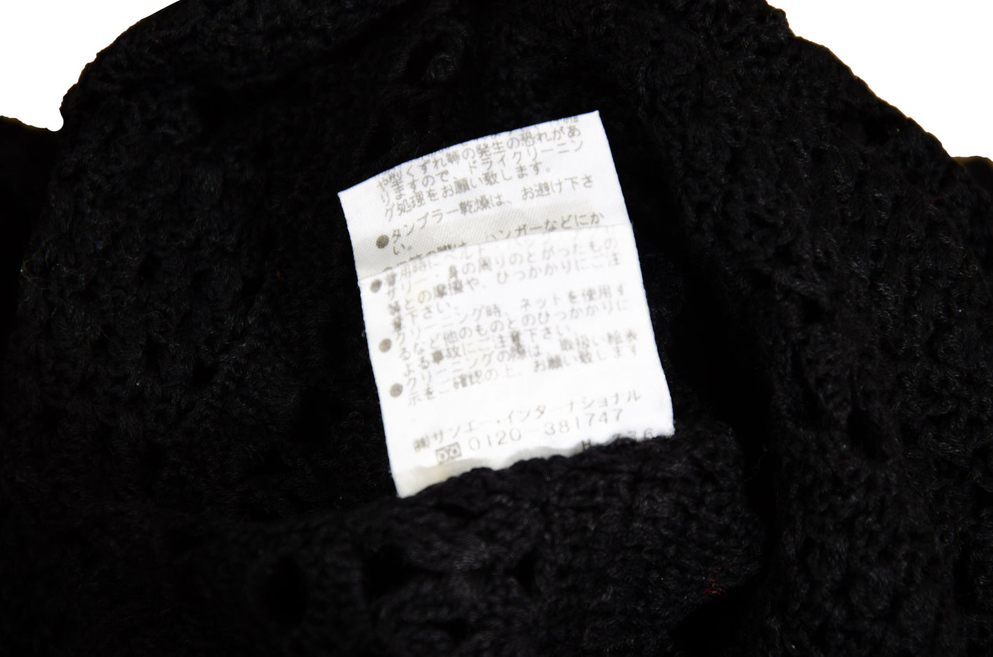 90s Novespazio black crochet top and skirt two piece set / Made in Japan