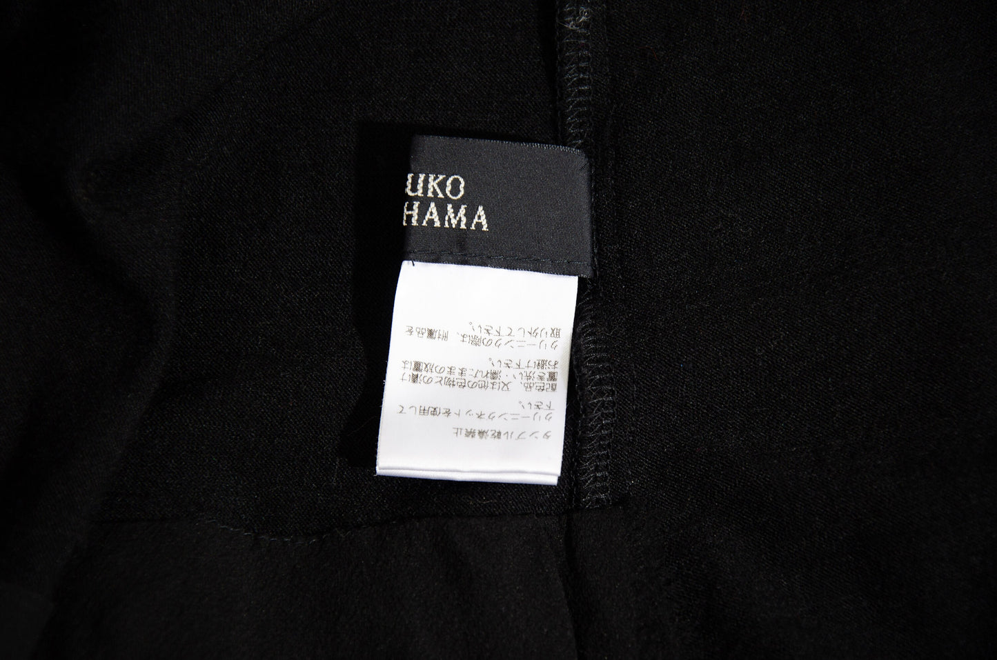 Vintage Ritsuko Shirahama wool and silk minimalist two piece set / Made in Japan