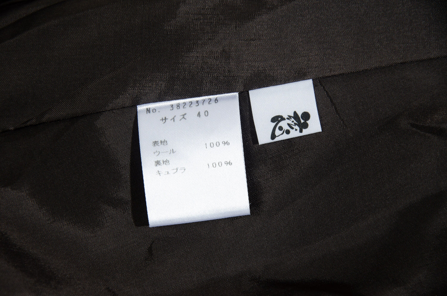 Vintage Japanese brand 100% wool brown striped button front asymmetrical avant garde coat / Made in Japan