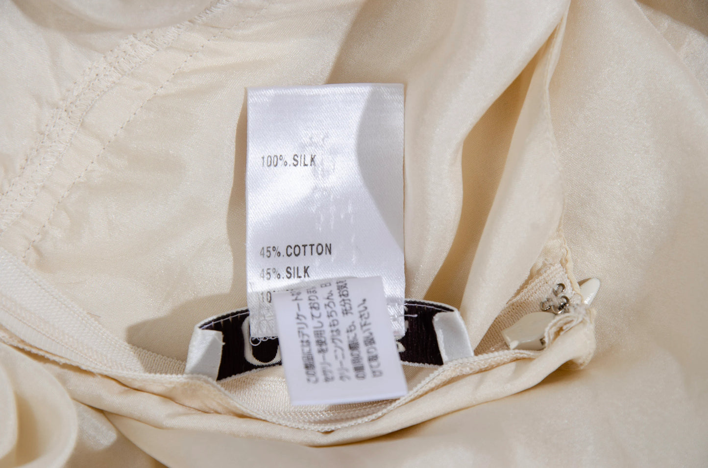 Vintage Chloé 100% silk voluminous ruffle skirt / Early 2000s Chloé pure silk cream skirt / Made in France