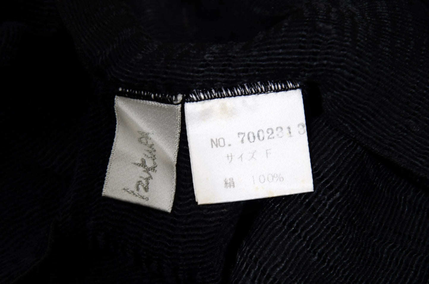 Akihiko Izukura Woven Silk Poncho / Handwoven Japanese Designer Piece / 100% Silk