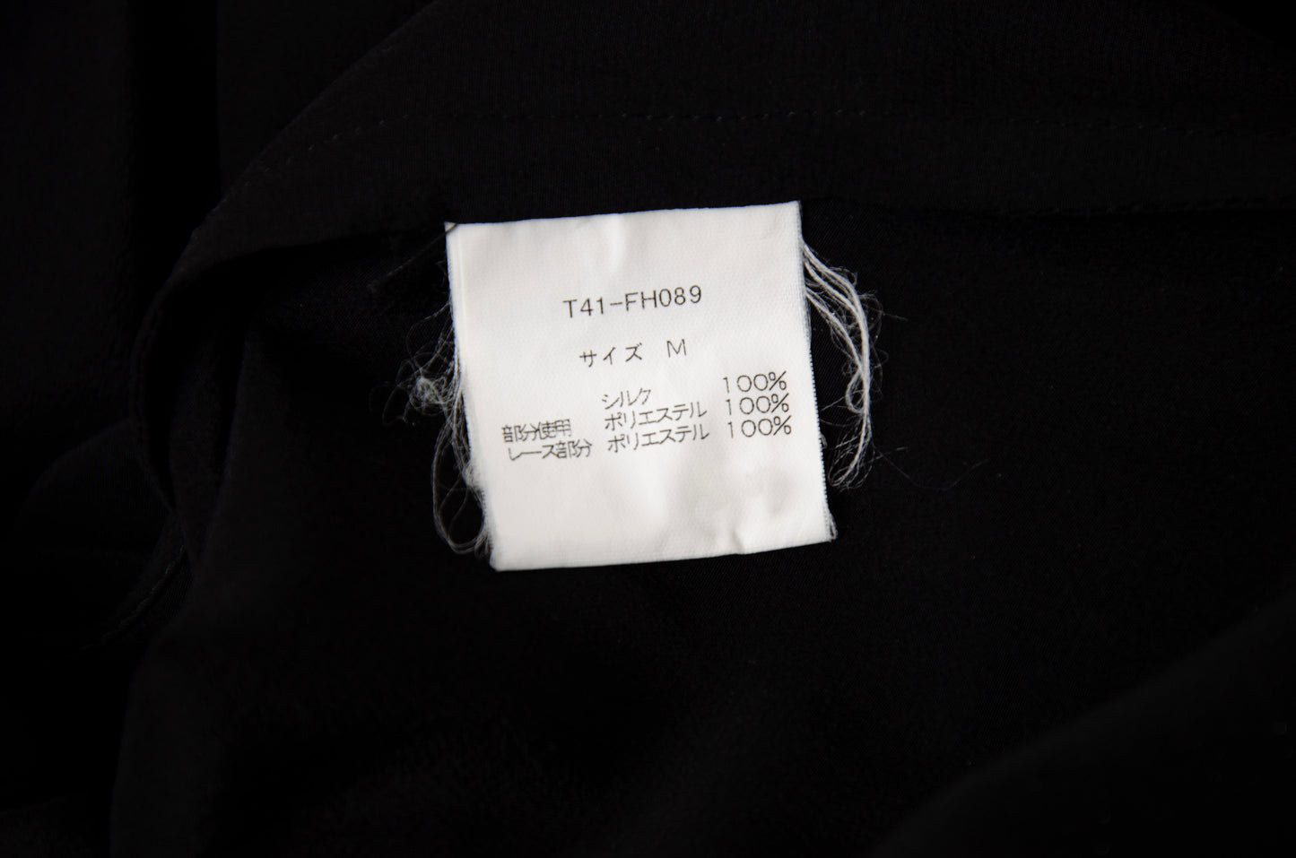 Vintage Japanese brand 100% silk experimental lingerie inspired deconstructed slip dress with asymmetrical lace panels